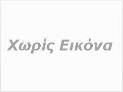 Πνευματικά δικαιώματα / DMCA