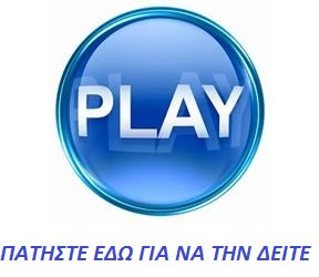 The Girl And Death (2012) tainies Online with greek subs The Girl And Death (2012) με ελληνικους υποτιτλους