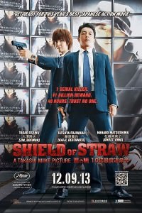 Shield Of Straw (2013) με ελληνικους υποτιτλους
