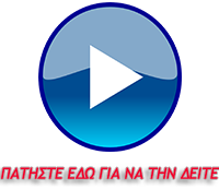 Riddle (2013) tainies Online with greek subs Riddle (2013) με ελληνικους υποτιτλους