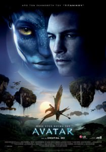 Avatar (2009) με ελληνικους υποτιτλους