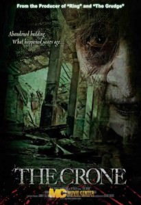 The Crone (2013) με ελληνικους υποτιτλους