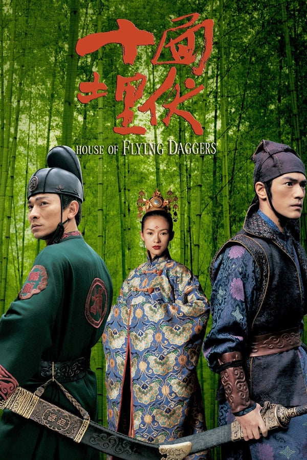 House of Flying Daggers (2004) tainies Online with greek subs House of Flying Daggers (2004) με ελληνικους υποτιτλους