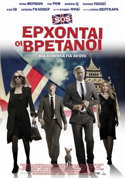 THE CON IS ON (2018) tainies Online with greek subs THE CON IS ON (2018) με ελληνικους υποτιτλους