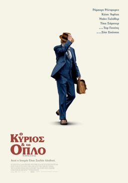 THE OLD MAN & THE GUN (2018) tainies Online with greek subs THE OLD MAN & THE GUN (2018) με ελληνικους υποτιτλους